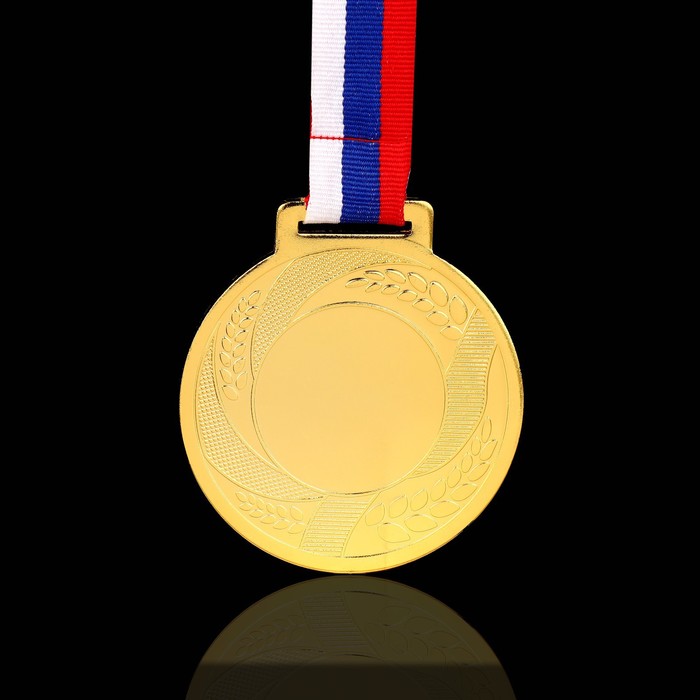 Медаль под нанесение 1 место, золото, с лентой, d = 7 см