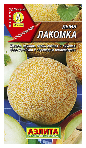 

Семена овощей Аэлита Дыня Лакомка 1 г
