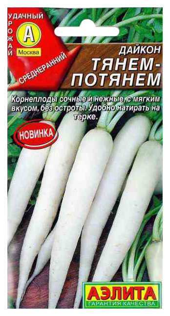 

Семена дайкон Аэлита Тянем-потянем 00-00588538 1 уп.