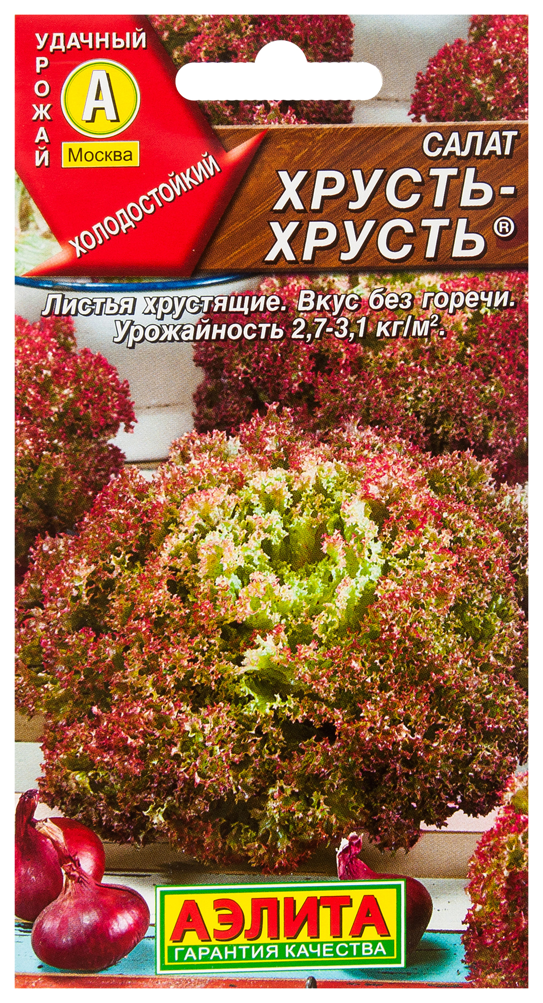 

Семена салат Аэлита Хрусть-хрусть 00-00580453 1 уп.