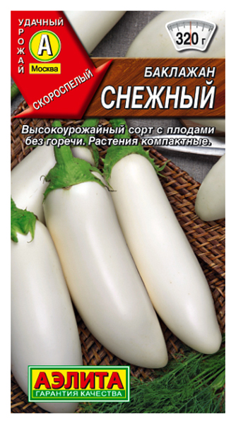 

Семена овощей Аэлита Баклажан Снежный 100 шт.