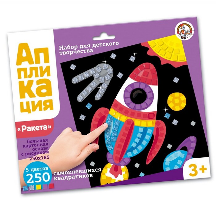

Набор для творчества. Аппликация Ракета (5 цв., 250 эл.)