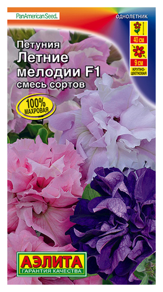 

Семена петуния Аэлита Летние мелодии F1 00-00588972 1 уп.