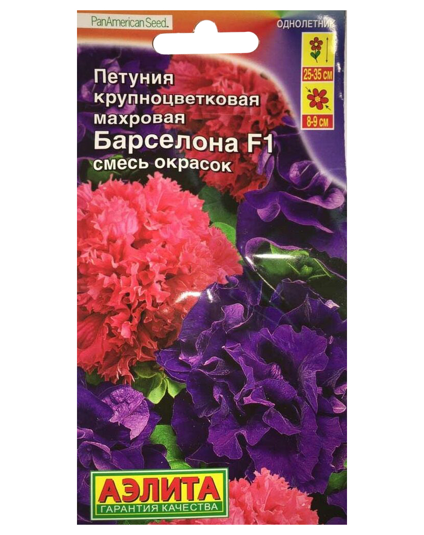 

Семена петуния Аэлита Барселона F1 1 уп.