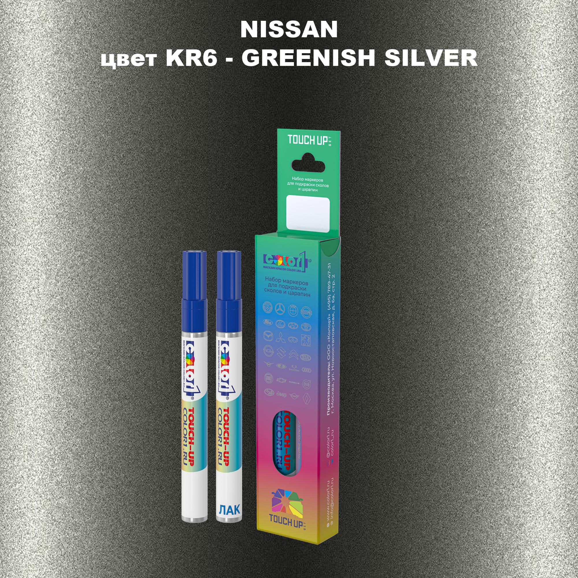 

Маркер с краской COLOR1 для NISSAN, цвет KR6 - GREENISH SILVER, Зеленый
