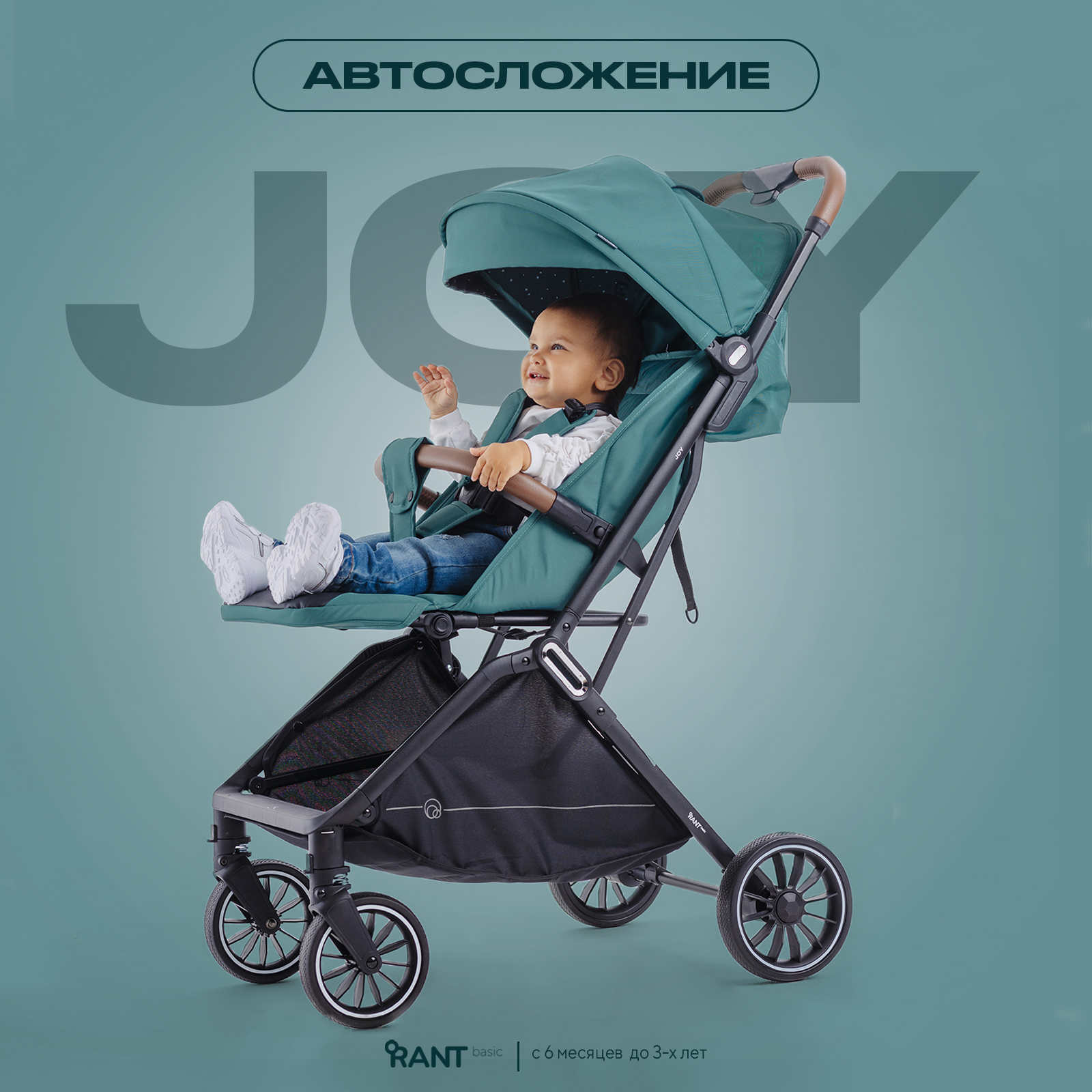 

Коляска прогулочная детская Rant basic JOY RA303 Green, 6м+, JOY