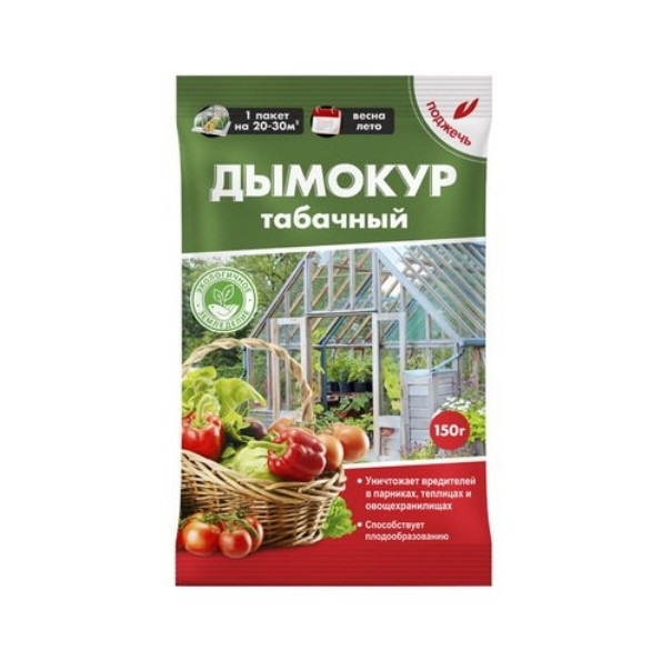 

Средство для защиты от комплекса вредителей БиоМастер Дымокур табачный 150 г, Дымокур табачный