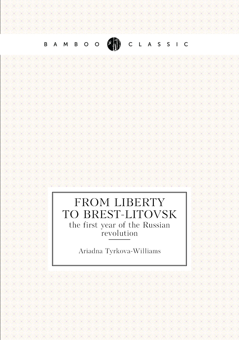 

From liberty to Brest-Litovsk