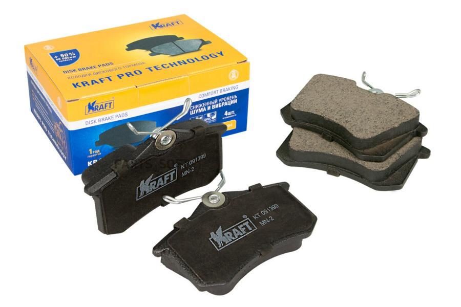 

Тормозные колодки KRAFT задние дисковые с антишумовой накладкой KT091399