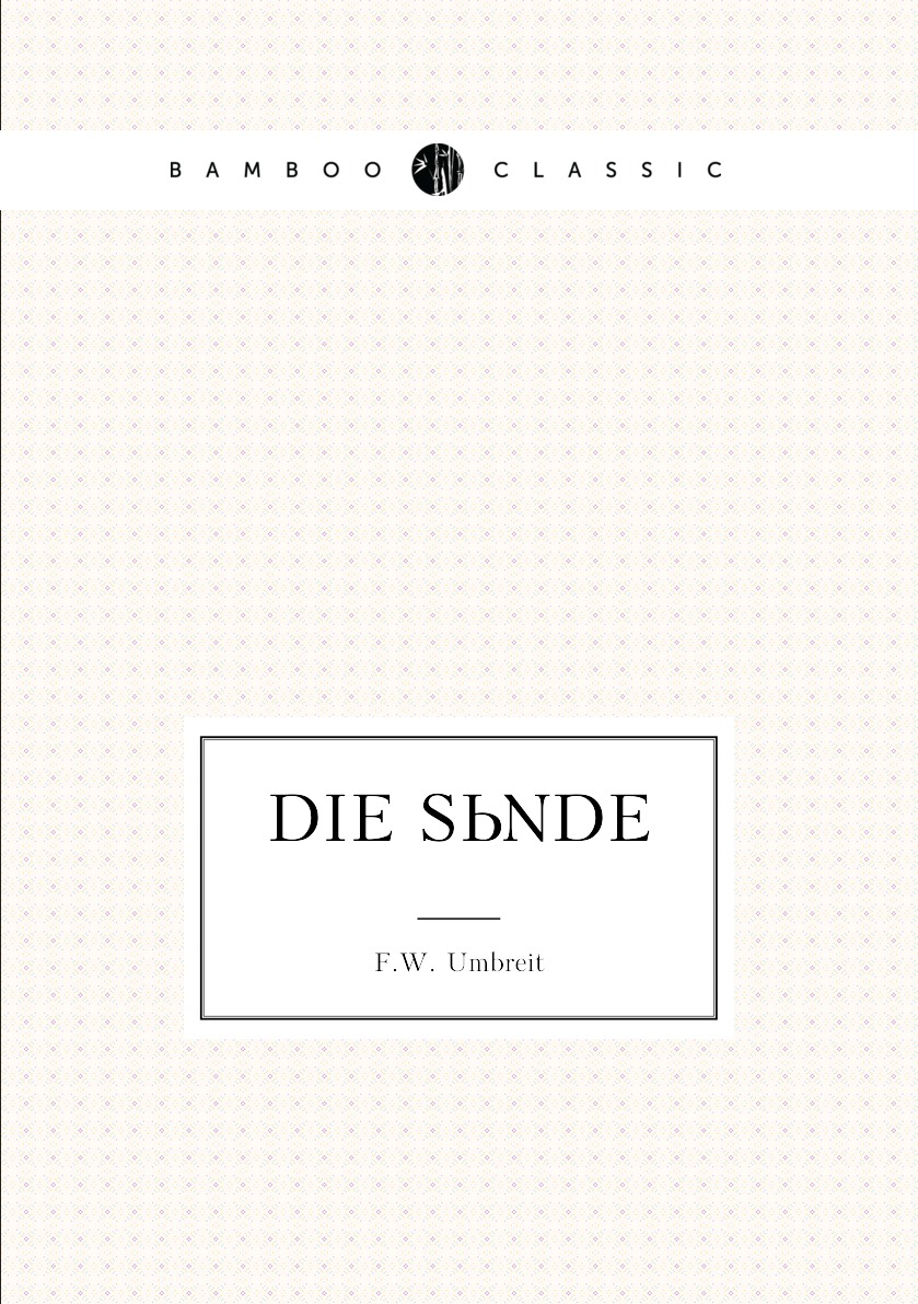 

Die Sunde