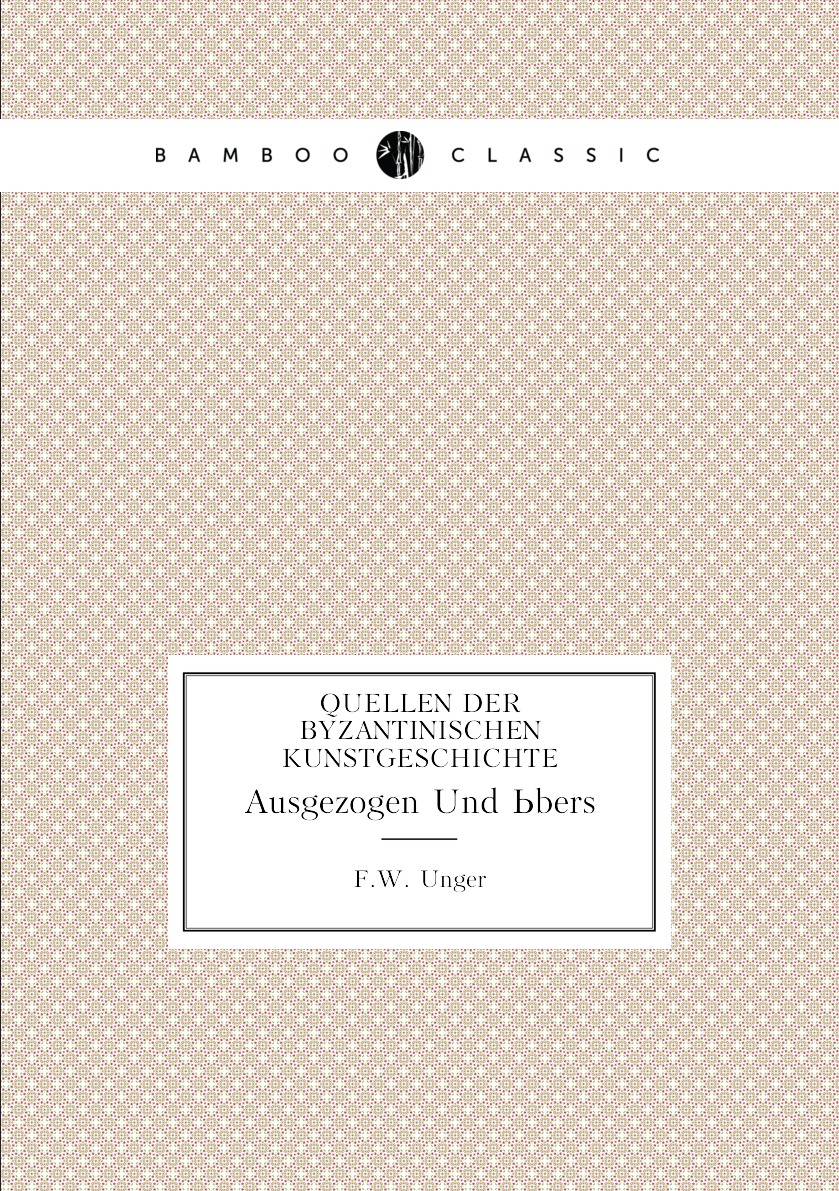 

Quellen Der Byzantinischen Kunstgeschichte