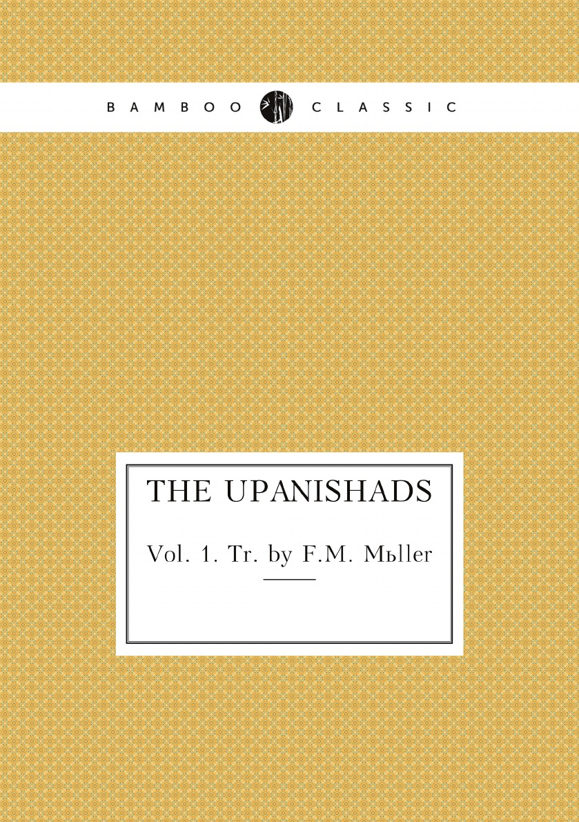 

The Upanishads