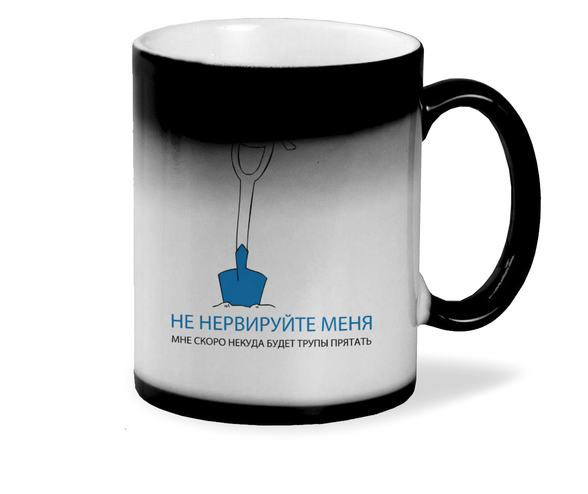 

Кружка хамелеон черный CoolPodarok не нервируйте меня