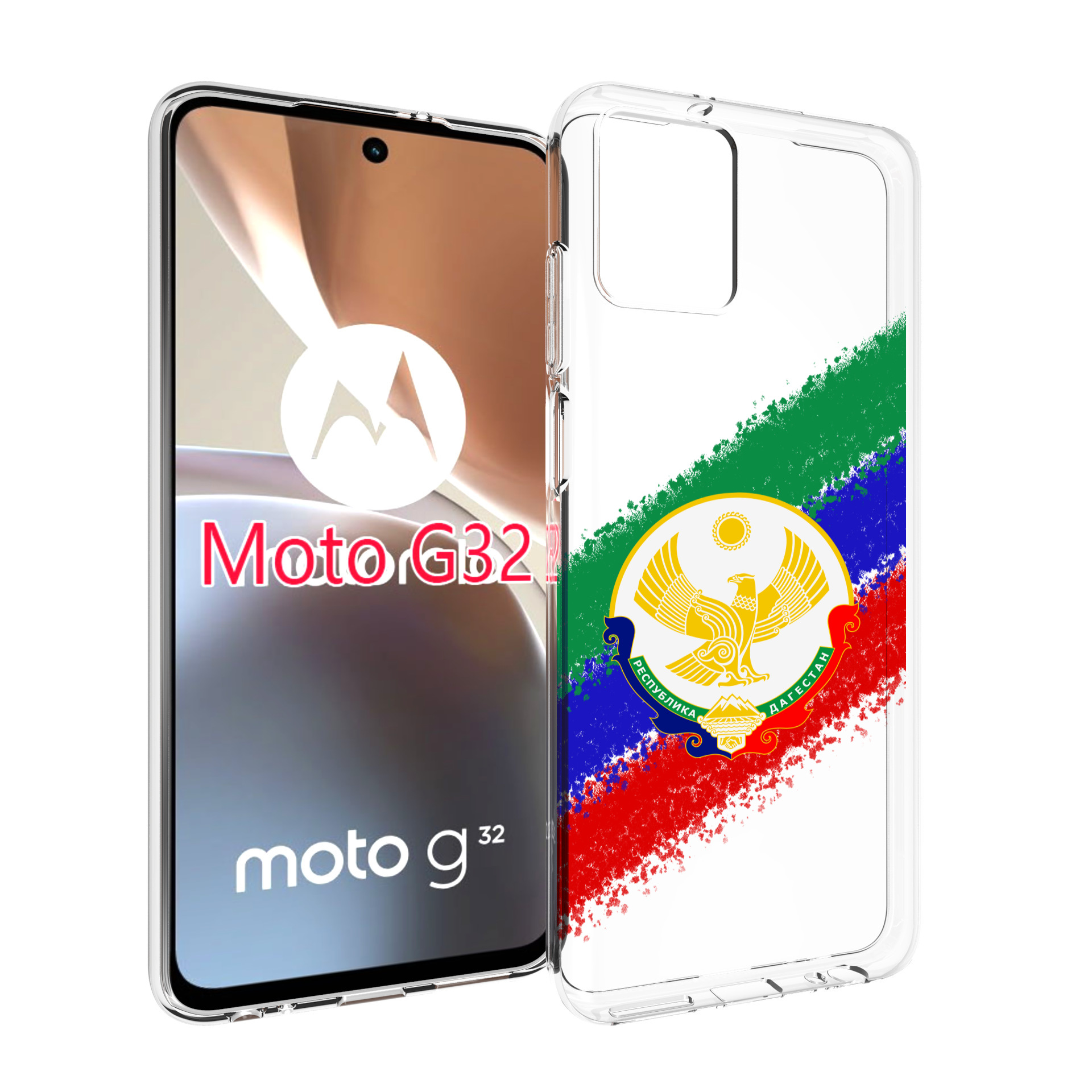 

Чехол MyPads герб флаг Дагестана для Motorola Moto G32, Прозрачный, Tocco