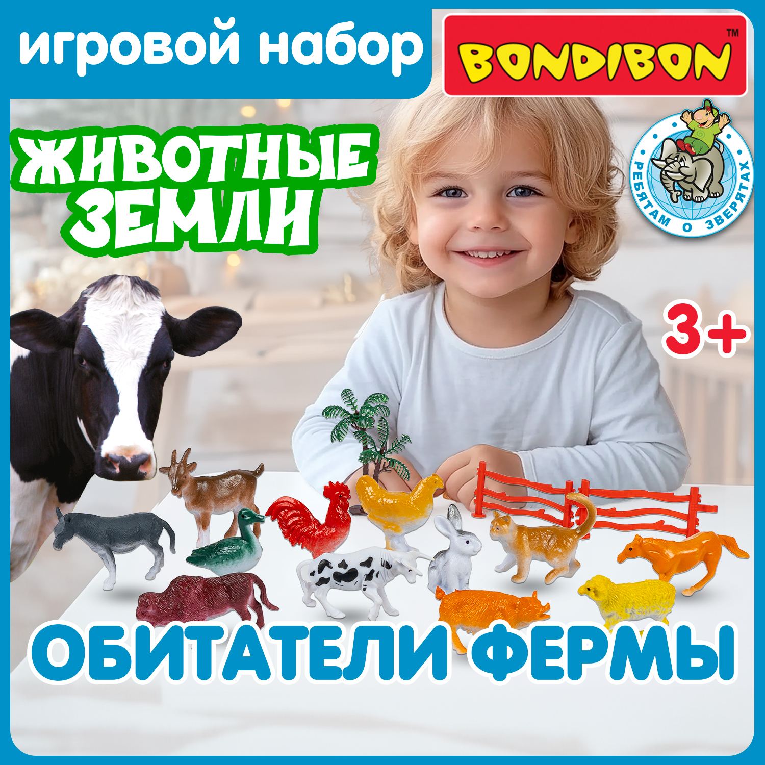 

Развивающий набор фигурок Bondibon Животные Фермы игровой набор для детей