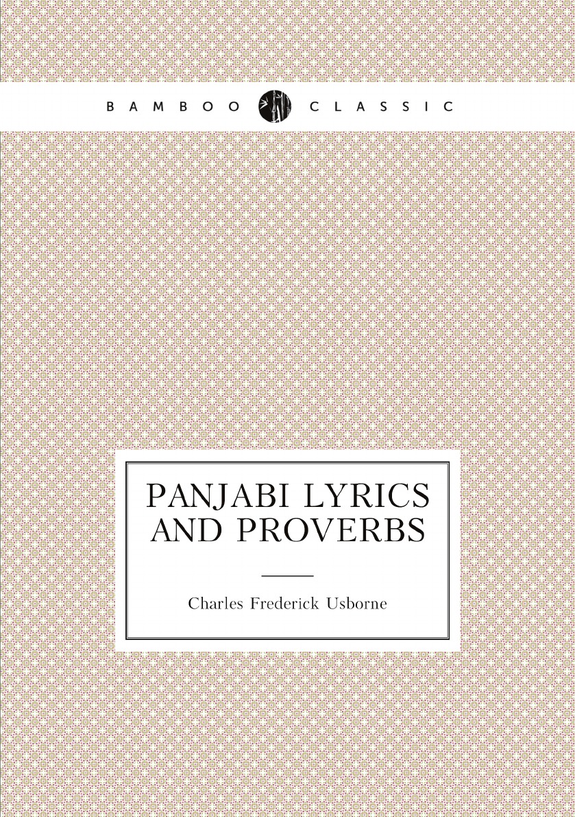 

Panjabi Lyrics and Proverbs