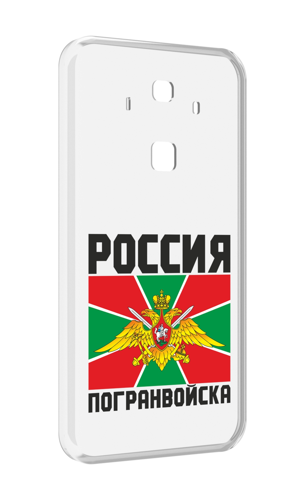 

Чехол MyPads погранвойска для Huawei Mate 10 Pro, Прозрачный, Tocco