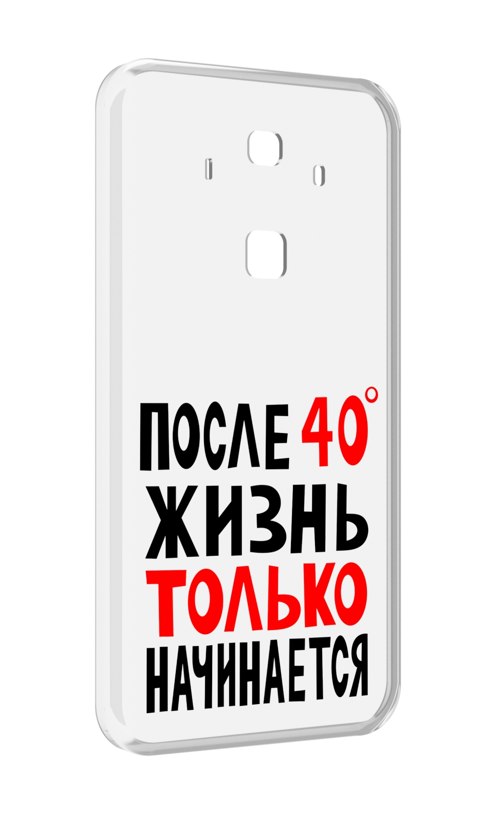 

Чехол MyPads после 40 жизнь начинается для Huawei Mate 10 Pro, Прозрачный, Tocco