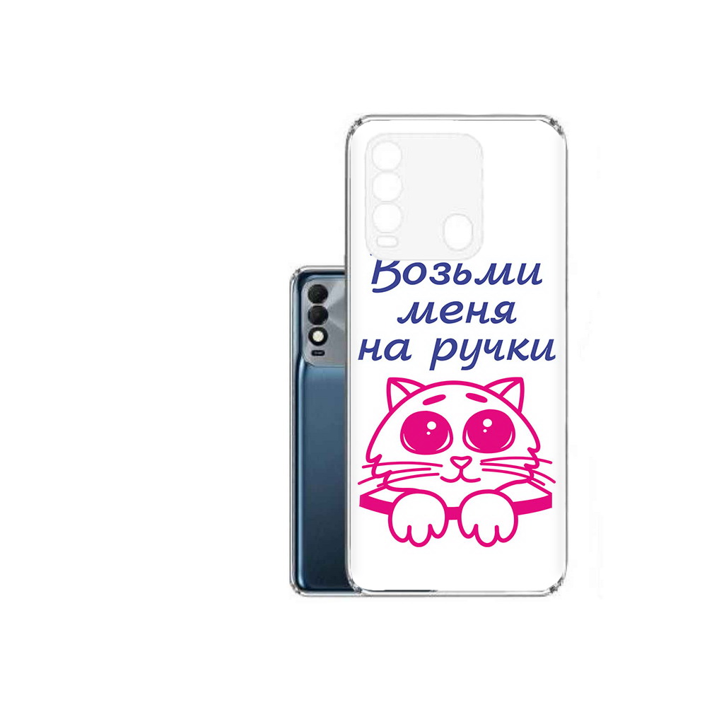 

Чехол MyPads Tocco для Tecno Spark 8 мяу, Прозрачный, Tocco