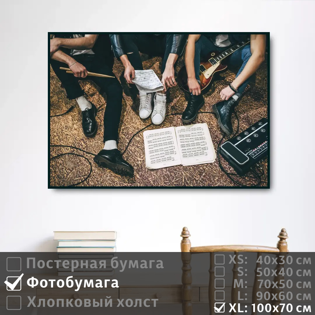 

Постер на фотобумаге ПолиЦентр Музыкальная группа в студии 100х70 см, МузыкальнаяГруппаВСтудии1