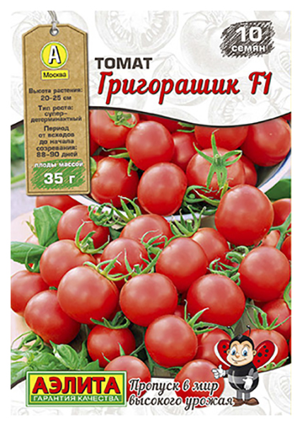 

Семена овощей Аэлита Томат Григорашик F1 раннеспелый округлый красный 10 шт.