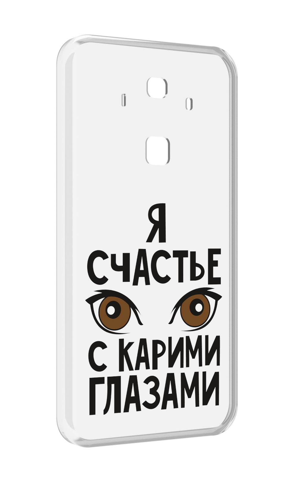 Чехол MyPads счастье с карими глазами для Huawei Mate 10 Pro
