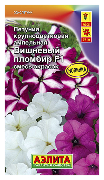 

Семена петуния Аэлита Вишневый пломбир F1 00-00589046 1 уп.