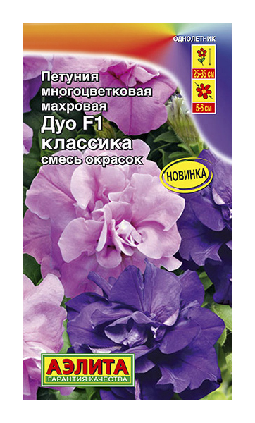 

Семена петуния Аэлита Дуо классика F1 00-00588994 1 уп.