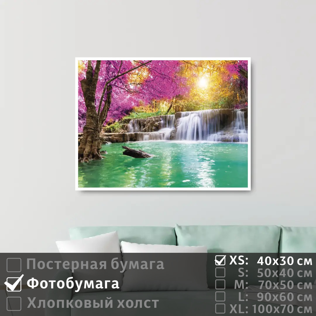 

Постер на фотобумаге ПолиЦентр Водопад в сказочном лесу 40х30 см, ВодопадВСказочномЛесу