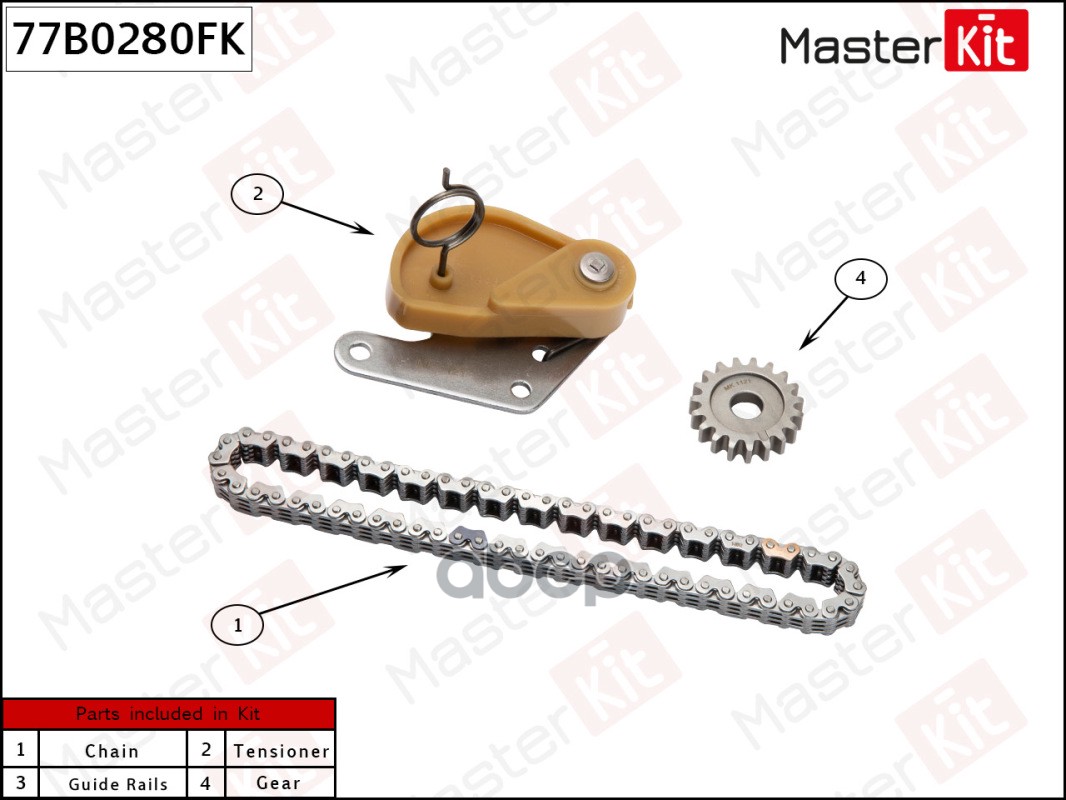 

MASTERKIT 77B0280FK Комплект цепи масляного насоса