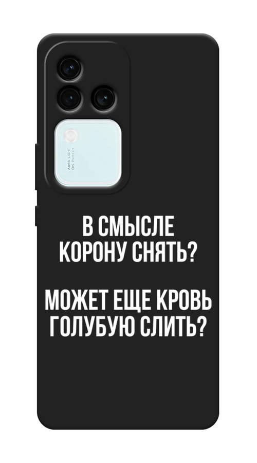 Чехол Awog на Vivo V30 Pro/S18 Pro 