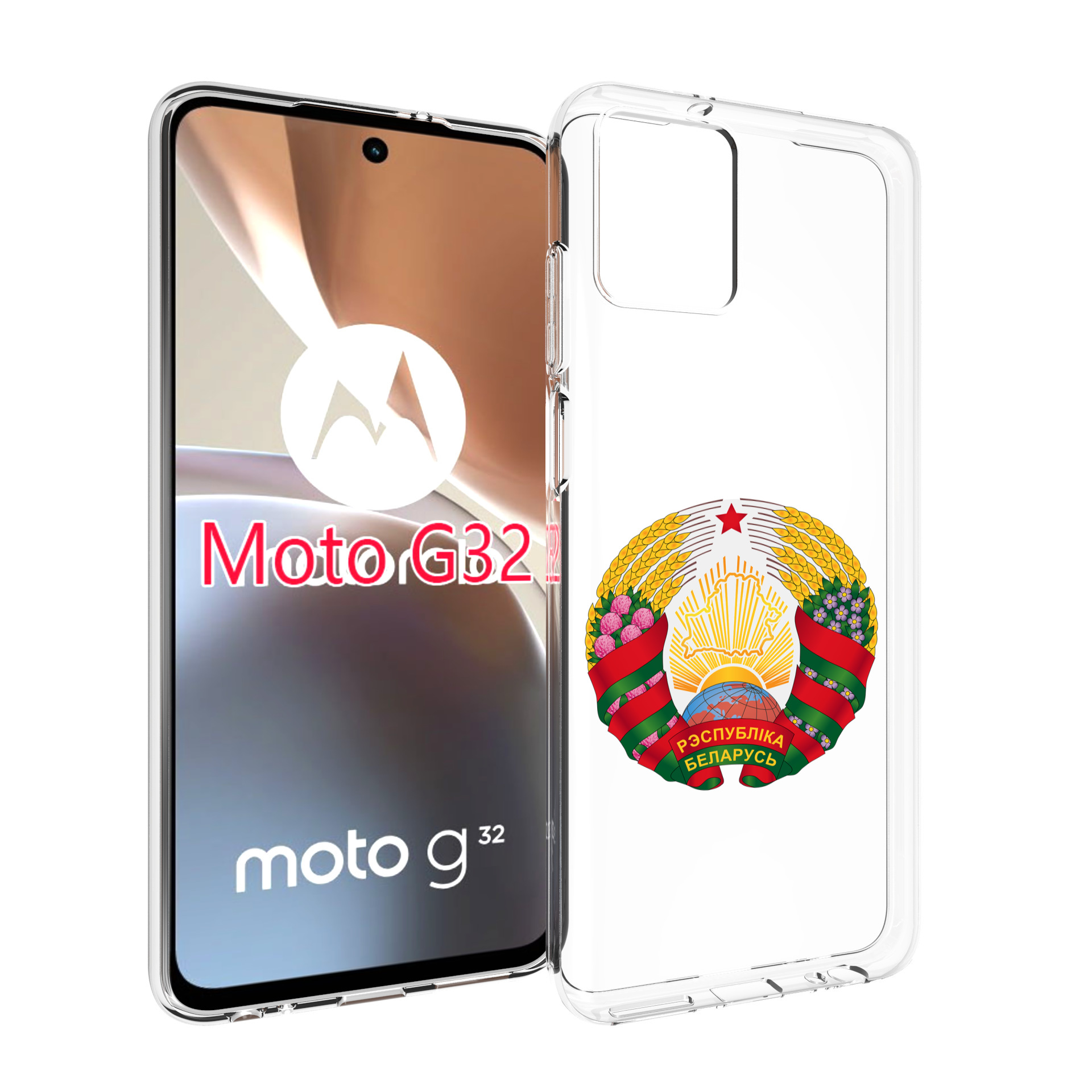 

Чехол MyPads герб-беларуси для Motorola Moto G32, Прозрачный, Tocco