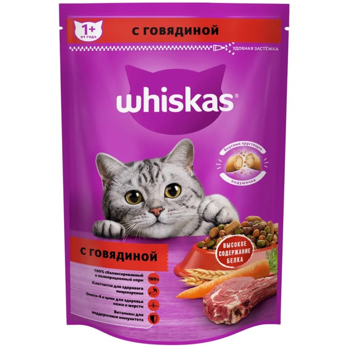 Сухой корм для кошек Whiskas подушечки с говядиной, 350 г