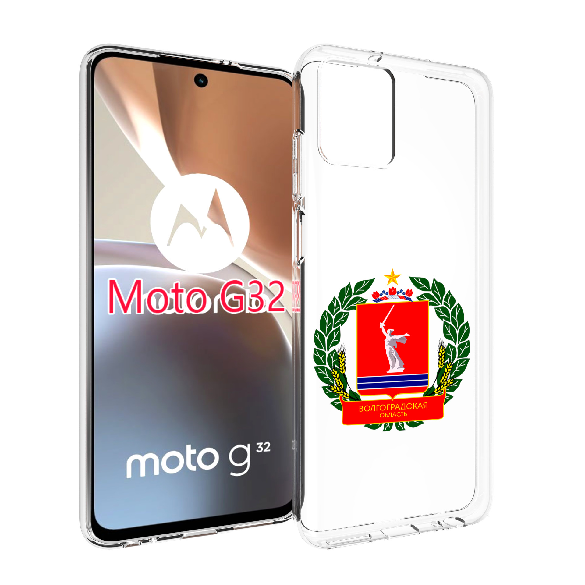 

Чехол MyPads герб-волголградскои-области для Motorola Moto G32, Прозрачный, Tocco