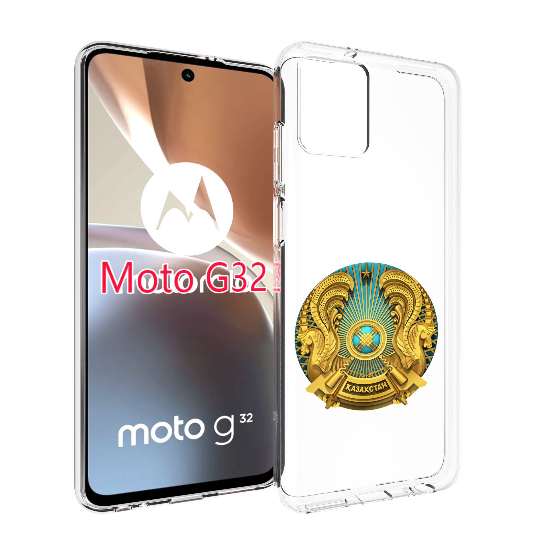 

Чехол MyPads герб-казахстана для Motorola Moto G32, Прозрачный, Tocco