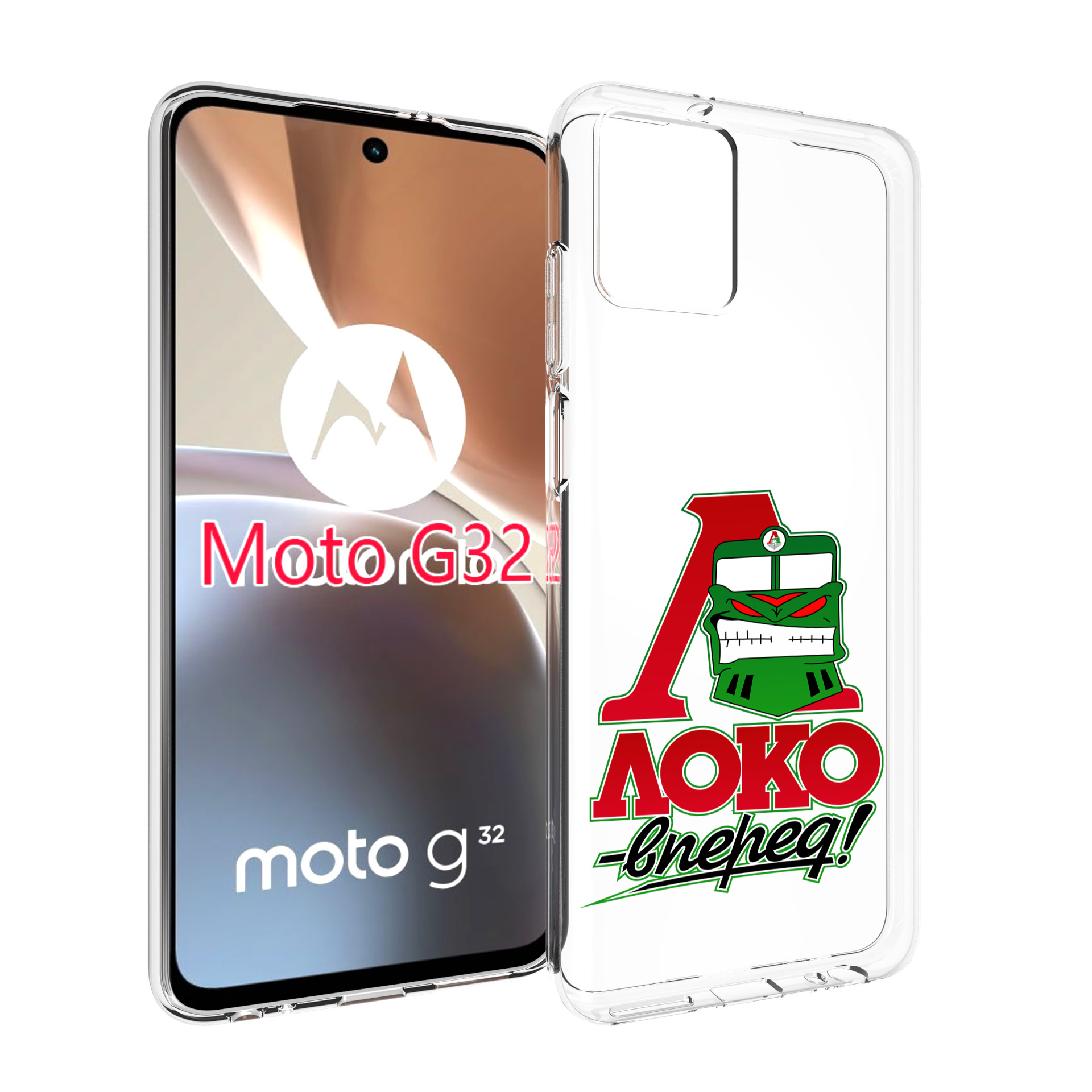 

Чехол MyPads ФК локо вперед для Motorola Moto G32, Прозрачный, Tocco