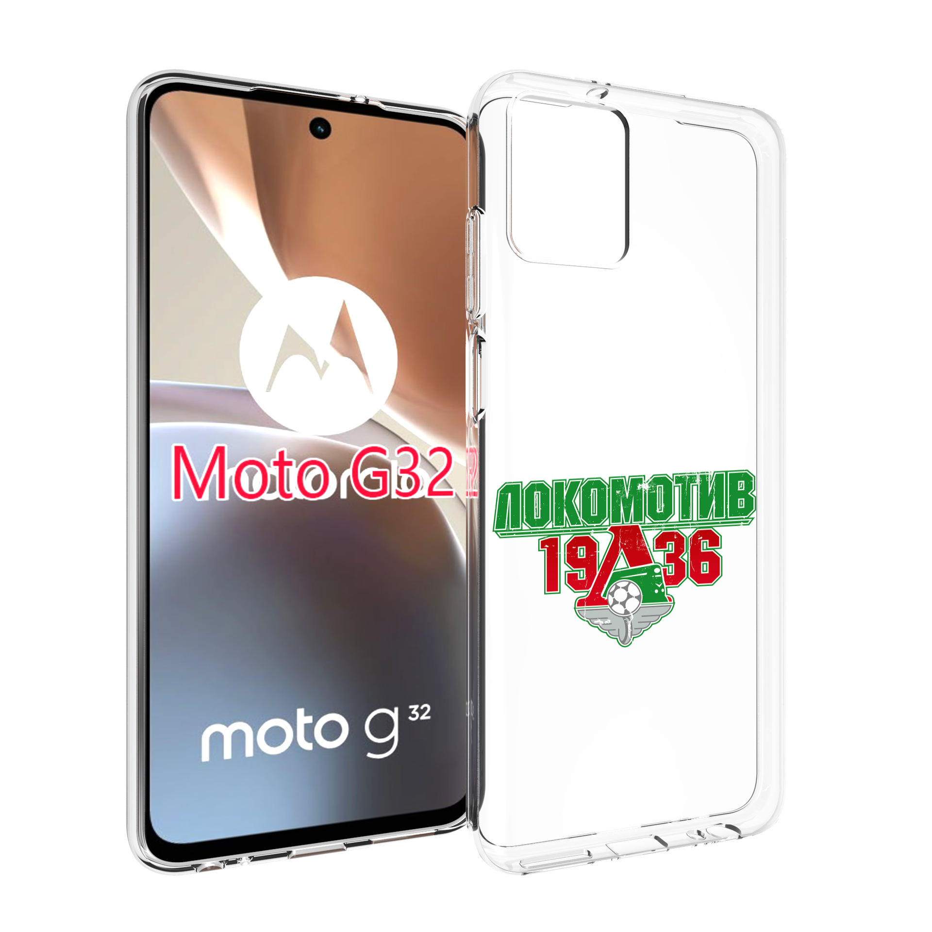 

Чехол MyPads ФК локомотив 1936 для Motorola Moto G32, Прозрачный, Tocco