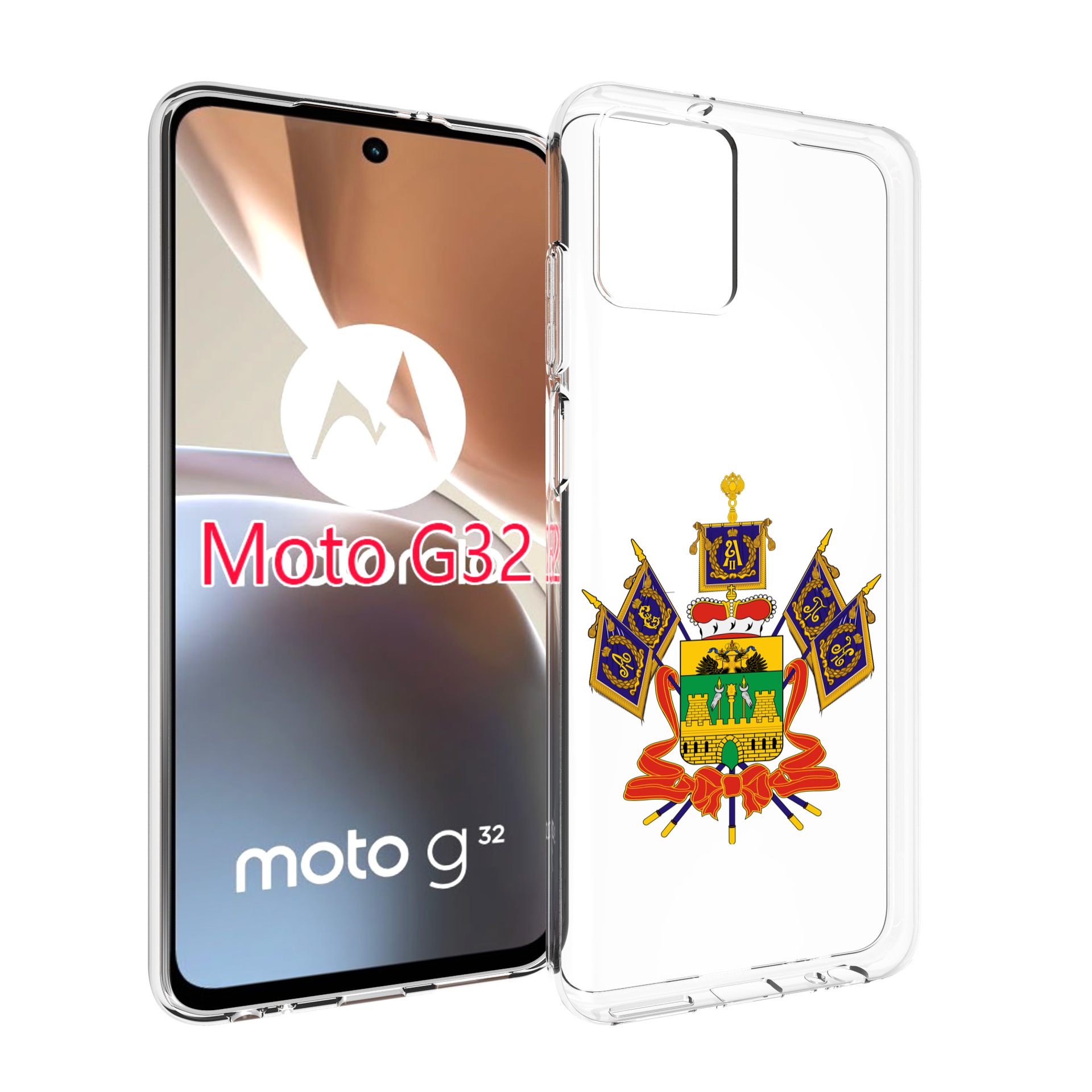 

Чехол MyPads герб-краснодарскии-краи для Motorola Moto G32, Прозрачный, Tocco