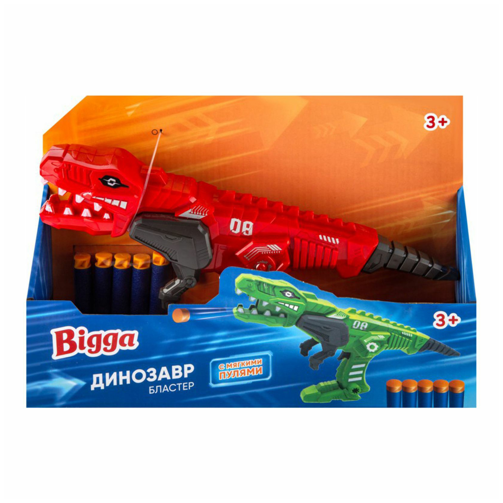 фото Игровой набор bigga бластер динозавр 6 предметов