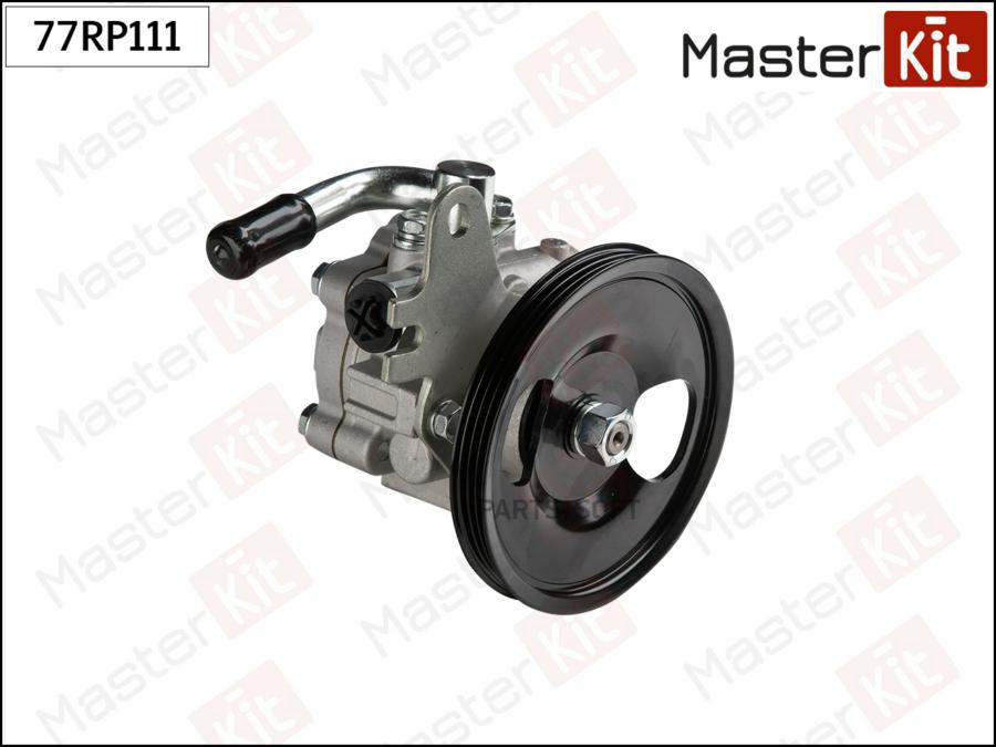 

Насос Гидроусилителя Nissan 77rp111 MasterKit арт. 77RP111