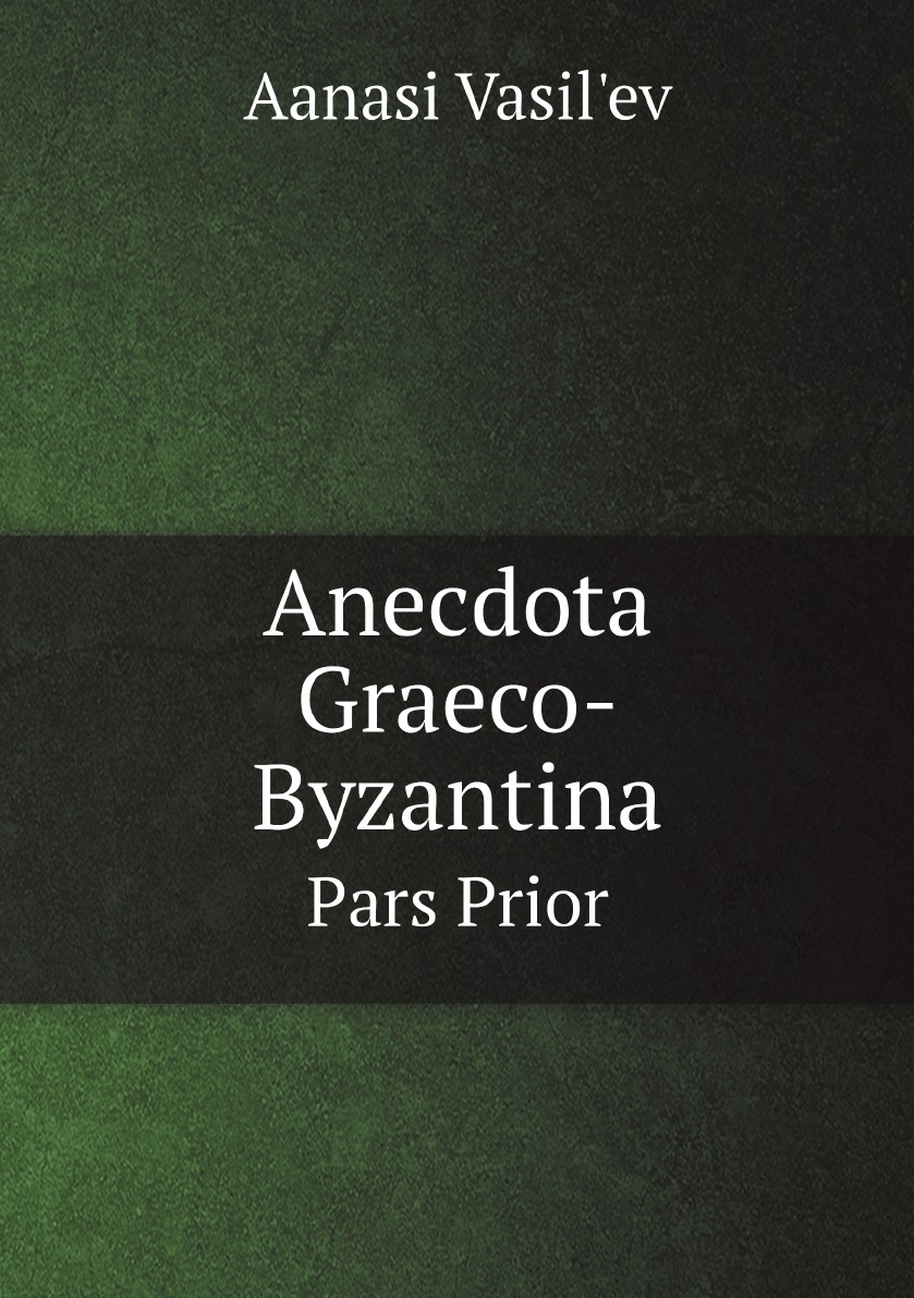 

Anecdota Graeco-Byzantina