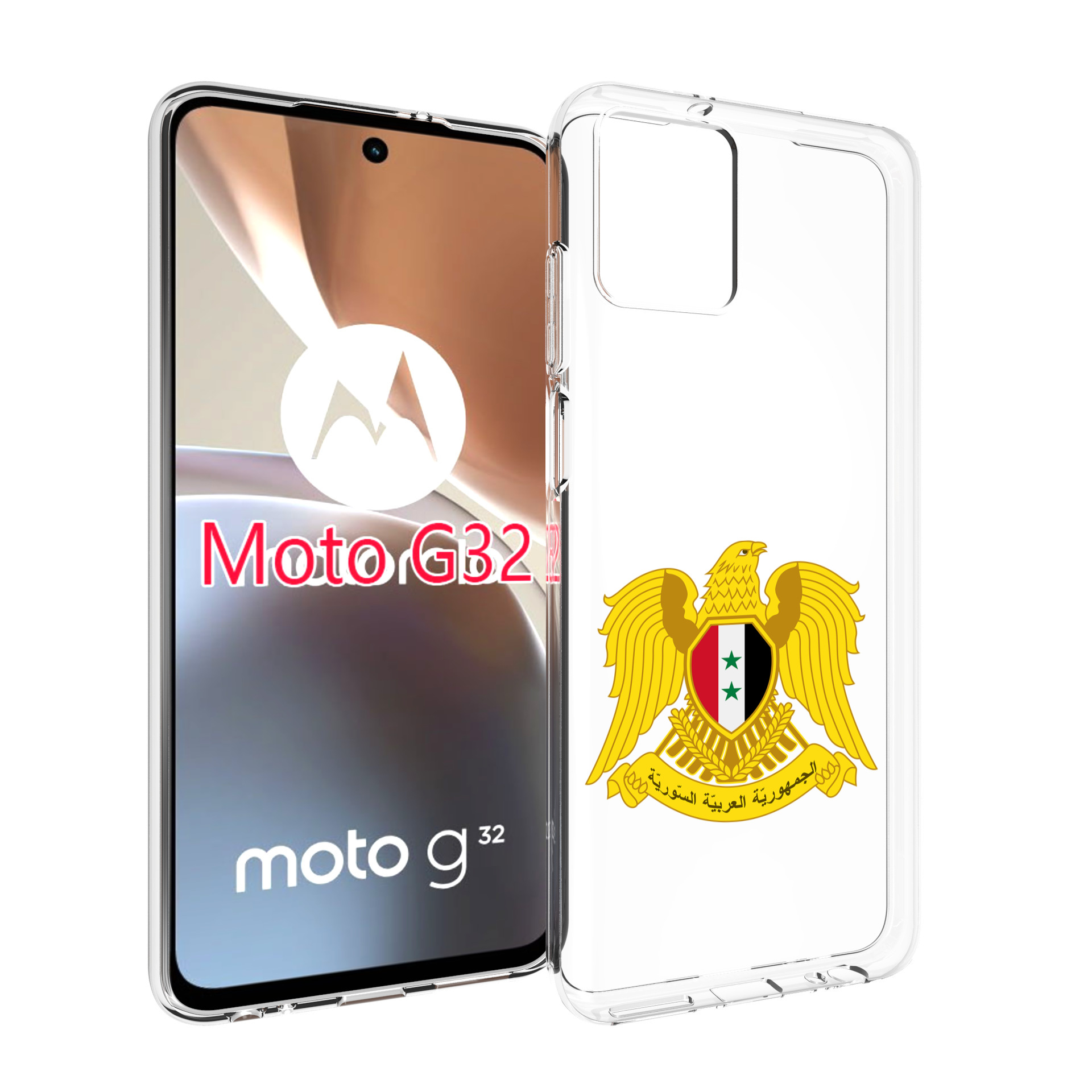 

Чехол MyPads герб-сирии для Motorola Moto G32, Прозрачный, Tocco