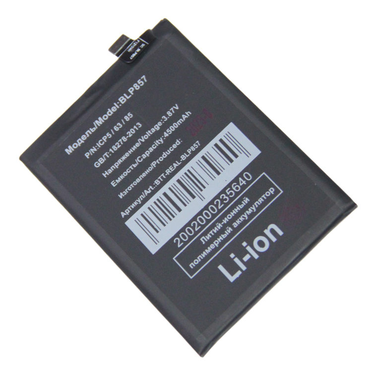 Аккумулятор для Realme GT Neo (BLP857) 4500 mAh (премиум)