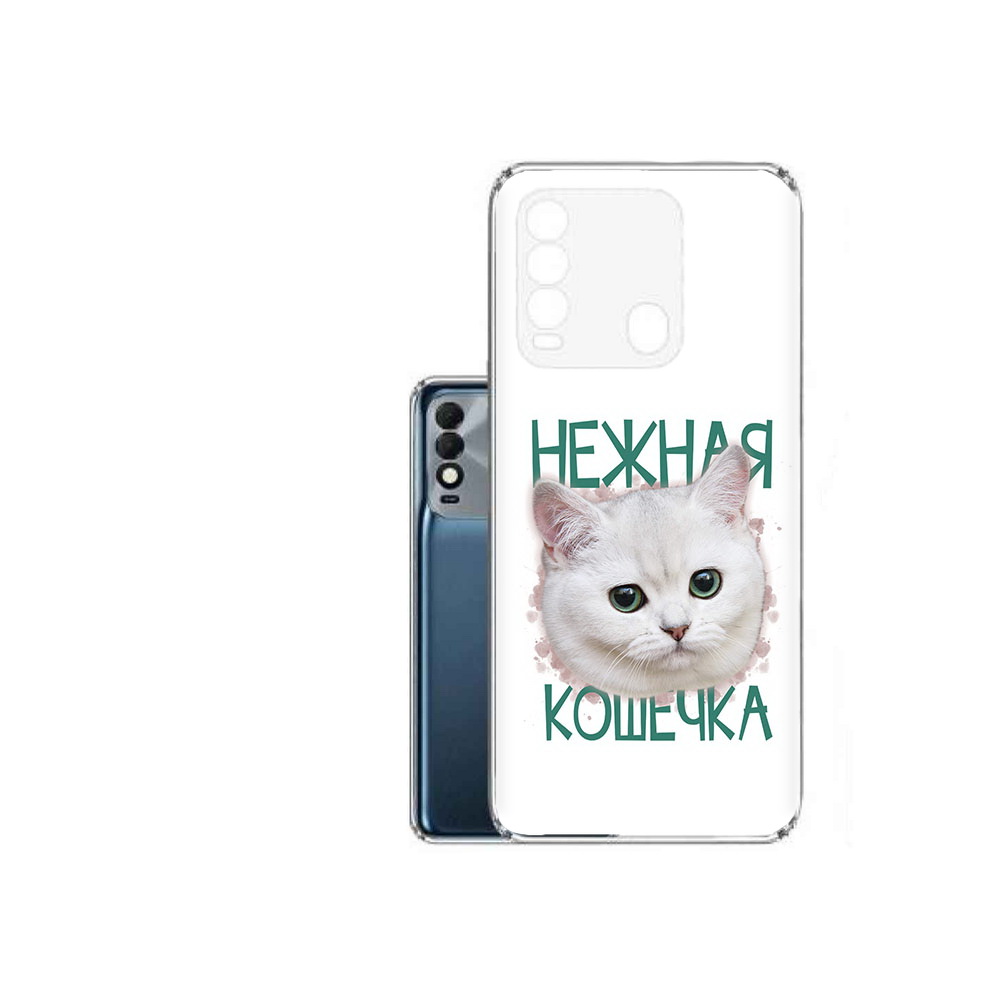 

Чехол MyPads Tocco для Tecno Spark 8 нежная кошечка, Прозрачный, Tocco
