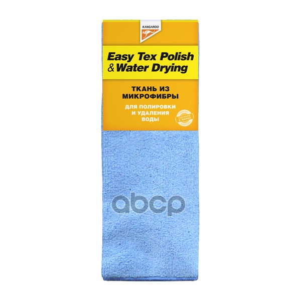 Ткань водопоглощающая Ткань водопоглощающая + для полировки Easy Tex Polish, water-drying