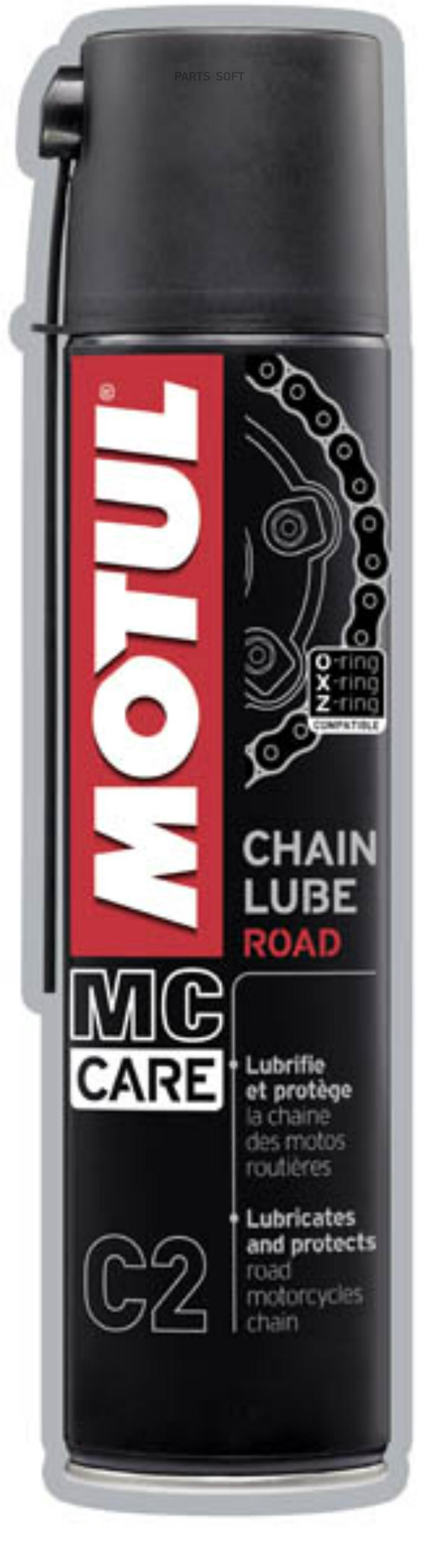 Смазка для цепей MOTUL C2 Chain Lube Road 400 мл 2020₽