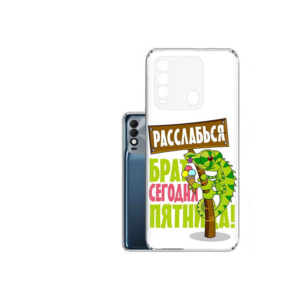 

Чехол MyPads Tocco для Tecno Spark 8 пятница, Прозрачный, Tocco