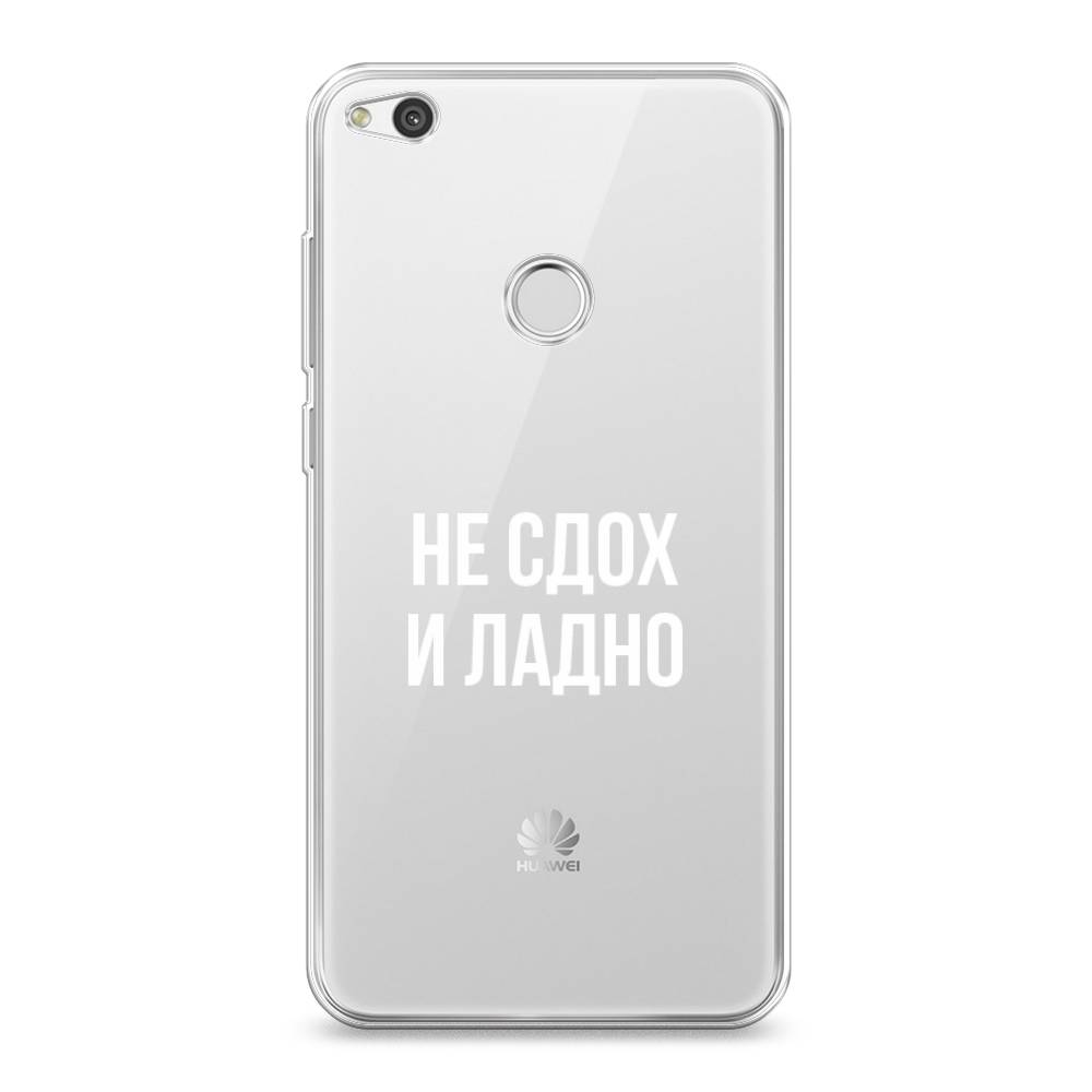 Чехол Awog  на Huawei P8 Lite 2017 