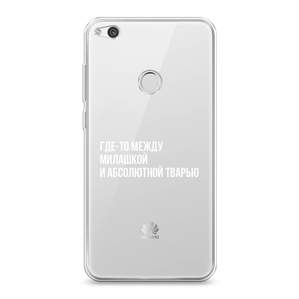 

Чехол Awog на Huawei P8 Lite 2017 "Почти милашка", Разноцветный, 61550-6