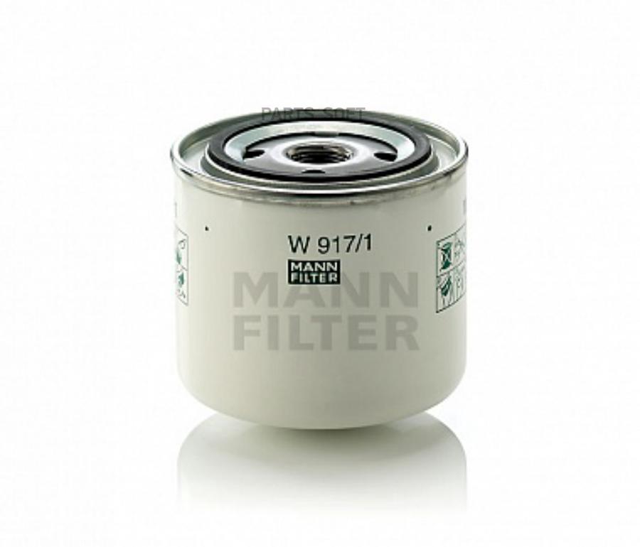 

Фильтр масляный MANN-FILTER W917/1